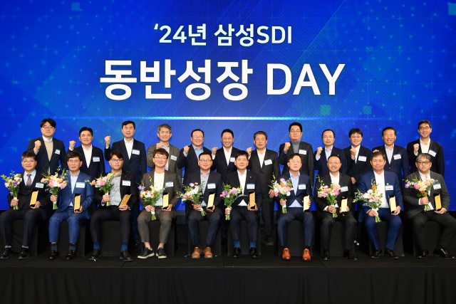 삼성SDI가 13일 더블트리 바이힐튼 서울 판교 호텔에서 개최한 '2024년 삼성SDI 동반성장 DAY'에서 최윤호 삼성SDI 대표이사 사장과 베스트 파트너사에 선정된 파트너사 대표들이 기념사진을 촬영하고 있다.